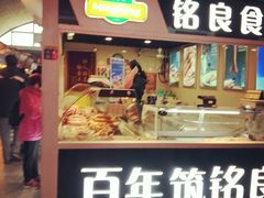 门面-大连熟食品交易中心