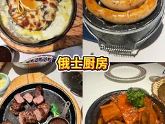 -阳坊涮肉(西直门凯德mall店)