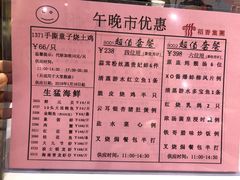 菜单-稻香酒家(天河城店)