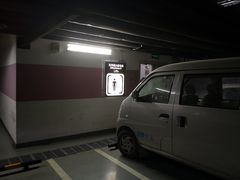 -北京财富中心-地下停车场