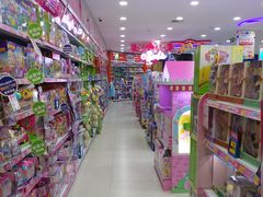 -TOYSRUS玩具反斗城(广州IGC天汇广场店)
