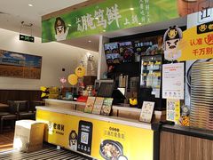 -老娘舅中式快餐(美好广场店)