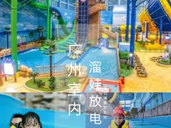 -广州融创水世界