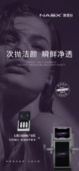 -春田皮肤管理中心品牌旗舰店