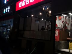门面-71号豆汤饭·成都小馆(红牌楼店)