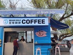 门面-Beans Solo豆号咖啡(百家湖花园店)