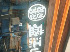 -韩盛·盛江山自助料理(沈辽路万达店)