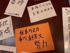 -你又瘦了小酒馆(奥体店)