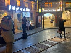 -1192弄老上海风情街(世纪汇广场店)