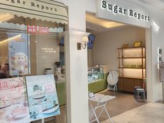 -糖纸甜品(印象城店)