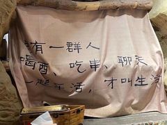 -盟重烧烤(东瓜山创始店)