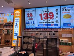 -素满香·全民食养自助(长宁龙之梦店)