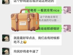 -向民炒鸡老店(火车站店)