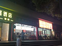 -清泉阁包子饺子·刀削面(五一店)