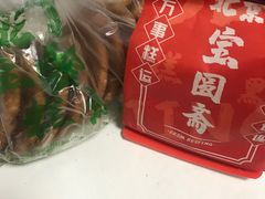 -宝圆斋清真糕点·蛋糕