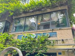 -默迹咖啡馆