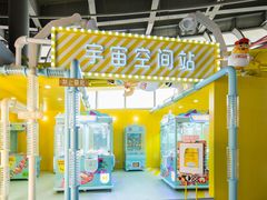 -尹家峪田园综合体