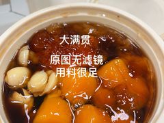 -彬媽糖水(侨鑫国际店)