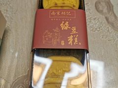 -南宋胡记(杭州体育场路店)