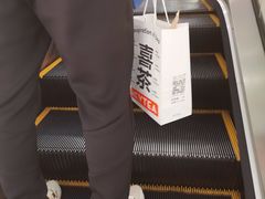 -喜茶(青岛金狮广场店)