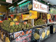 -101 Fresh Fruits Trading