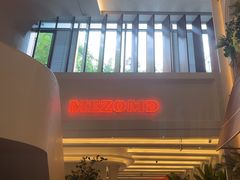-Mezomd曼索蒂西班牙餐厅(广粤店)