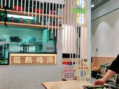 -过桥缘·过桥米线(鲁能城店)