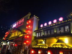 门面-大张烙馍村(绿地店)