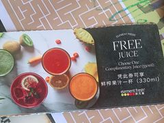 -新元素(丽都店)