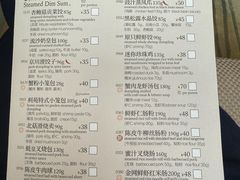 -利苑酒家(金宝店)