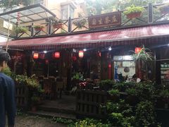 门面-国生茶庄·地道农家菜团建活动