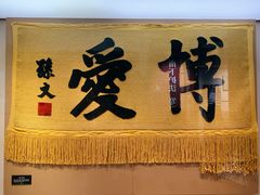 -广州中山纪念堂