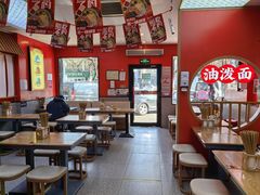 -陕味食族油泼面·小炒盖码面(双榆树店)