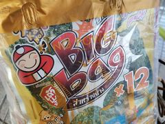 -王权免税店(清迈机场店)