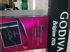 -GODIVA(王府井apm店)