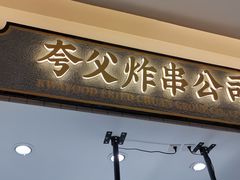 -永旺梦乐城国际商城(北清路店)