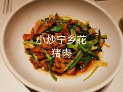 -火宫殿(五一大道分店)