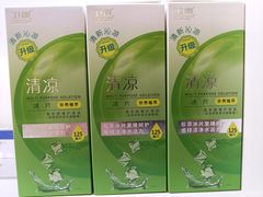 -标准眼镜·蔡司官方授权店(塘沽远洋未来汇店)