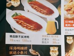 -阿德餐饮小秦川西北菜(福民路店)