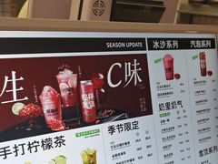 -Yes Lemon就是柠·手打柠檬茶(苏州中心一店)