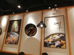 -鲜芋仙(时尚天河店)