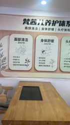点击看大图 -梵茜儿·头道汤养生馆