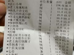 -红城阁·上海味道(四平路店)