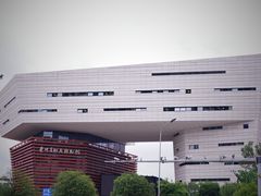 -贵州省地质博物馆