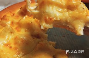 Super Double Durian Fruit Pizza