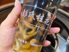 -彭桂花凉虾(致祥路店)
