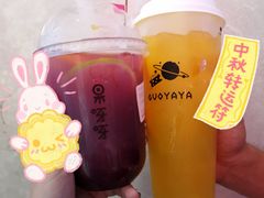 -果呀呀(国金街店)