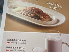 -眉州东坡(石景山店)
