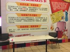 -宁波杉井奥特莱斯广场