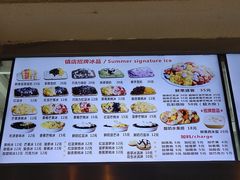 -美肴冰品·汉堡·牛腩饭(总店)